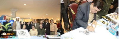 دکتر خنیفر در بازید از  بیست و ششمین  نمایشگاه بین المللی قرآن کریم:

غرفه دانشگاه فرهنگیان بسیار غنی و پربار راه اندازی شده است