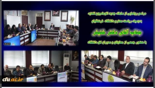 پیرو مطالعات همه جانبه در خصوص خدمات مورد نیاز و انتظار در سیستم جامع اتوماسیون تغذیه:قرارداد خرید سامانه نرم افزاری و خدمات پشتیبانی جهت مدیریت مطلوب امور تغذیه دانشجویی منعقد گردید