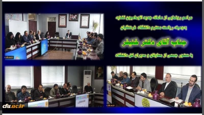 پیرو مطالعات همه جانبه در خصوص خدمات مورد نیاز و انتظار در سیستم جامع اتوماسیون تغذیه:قرارداد خرید سامانه نرم افزاری و خدمات پشتیبانی جهت مدیریت مطلوب امور تغذیه دانشجویی منعقد گردید