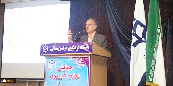 دکتر صفر زاده در همایش تجارب کارورزی دانشگاه فرهنگیان خراسان شمالی :

  معلمان همواره باید در اخلاق پیشتاز باشند
 3