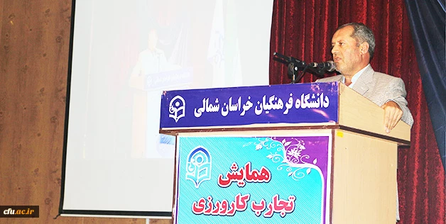 دکتر صفر زاده در همایش تجارب کارورزی دانشگاه فرهنگیان خراسان شمالی :

  معلمان همواره باید در اخلاق پیشتاز باشند
 4