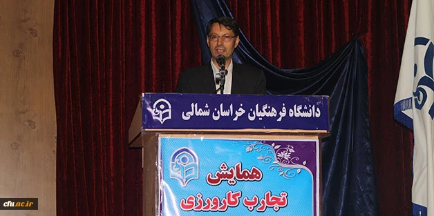 دکتر صفر زاده در همایش تجارب کارورزی دانشگاه فرهنگیان خراسان شمالی :

  معلمان همواره باید در اخلاق پیشتاز باشند
 5