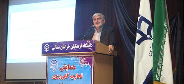 دکتر صفر زاده در همایش تجارب کارورزی دانشگاه فرهنگیان خراسان شمالی :

  معلمان همواره باید در اخلاق پیشتاز باشند
 9