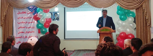 در مرکز آزادگان نیر برگزار شد:

مراسم آیین تجلیل ازبرترین های علمی، فرهنگی، ورزشی دانشجومعلمان 
 5