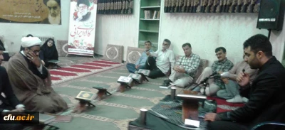 به همت دفتر نهاد مقام معظم رهبری در دانشگاه فرهنگیان سیستان وبلوچستان برگزار شد:

مراسم ارتحال حضرت امام خمینی (ره) بنیان گذار جمهوری اسلامی ایران