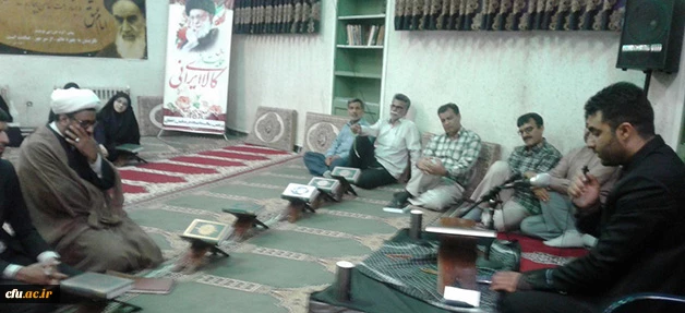 به همت دفتر نهاد مقام معظم رهبری در دانشگاه فرهنگیان سیستان وبلوچستان برگزار شد:

مراسم ارتحال حضرت امام خمینی (ره) بنیان گذار جمهوری اسلامی ایران 
 2