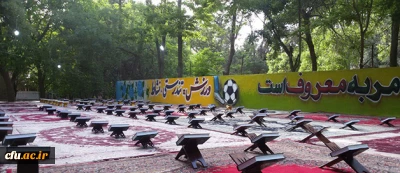 در دانشگاه فرهنگیان استان کهگیلویه و بویراحمد  برگزار شد:

محفل نورانی انس با قرآن کریم