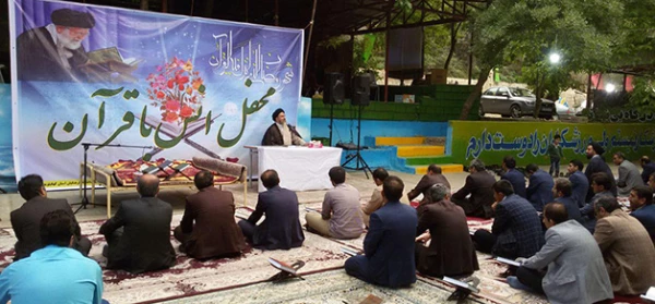 در دانشگاه فرهنگیان استان کهگیلویه و بویراحمد  برگزار شد:

محفل نورانی انس با قرآن کریم
 3