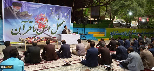 در دانشگاه فرهنگیان استان کهگیلویه و بویراحمد  برگزار شد:

محفل نورانی انس با قرآن کریم
 3