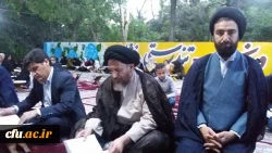 در دانشگاه فرهنگیان استان کهگیلویه و بویراحمد  برگزار شد:

محفل نورانی انس با قرآن کریم
 4