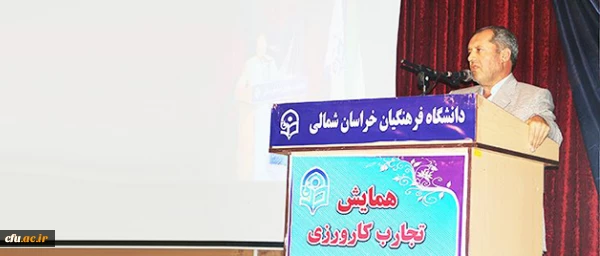 دکتر صفر زاده در همایش تجارب کارورزی دانشگاه فرهنگیان خراسان شمالی:

معلمان همواره باید در اخلاق پیشتاز باشند 2