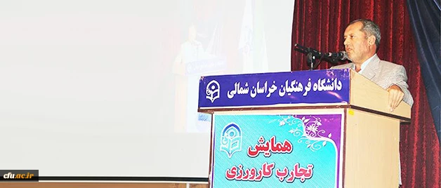 دکتر صفر زاده در همایش تجارب کارورزی دانشگاه فرهنگیان خراسان شمالی:

معلمان همواره باید در اخلاق پیشتاز باشند 2