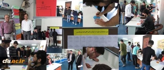 برگزاری انتخابات کانون های فرهنگی پردیس علامه طباطبایی اردبیل