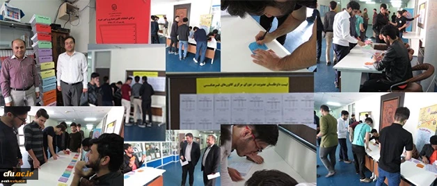 برگزاری انتخابات کانون های فرهنگی پردیس علامه طباطبایی اردبیل 2