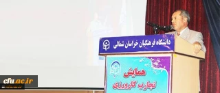 دکتر صفرزاده:معلمان همواره باید در اخلاق پیشتاز باشند