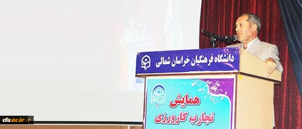 معلمان همواره باید در اخلاق پیشتاز باشند