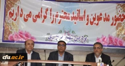 دکتر انصاری راد در مراسم معارفه سرپرست پردیس شهید مفتح مطرح کرد:

مهندسی مجدد تربیت معلم در استان تهران 3