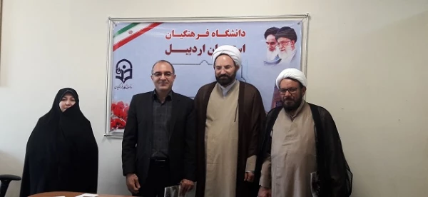 امضای تفاهم نامه همکاری میان حوزه علمیه و دانشگاه فرهنگیان استان اردبیل 3