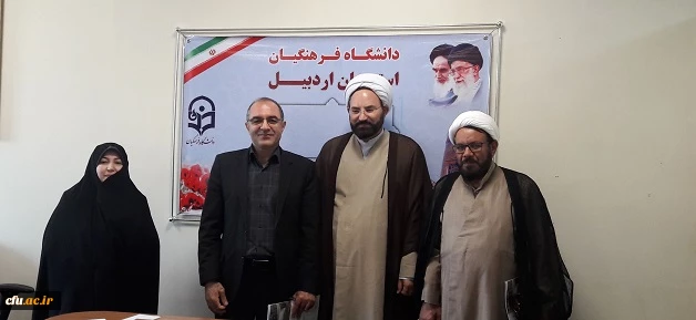 امضای تفاهم نامه همکاری میان حوزه علمیه و دانشگاه فرهنگیان استان اردبیل 3
