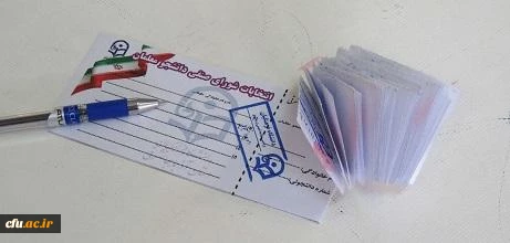 شورای صنفی انتخابات اردیبهشت 97