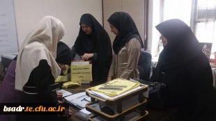 انتخابات شورای صنفی 97