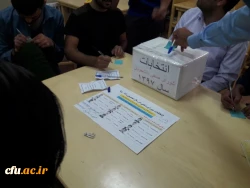 انتخابات شورای صنفی 97