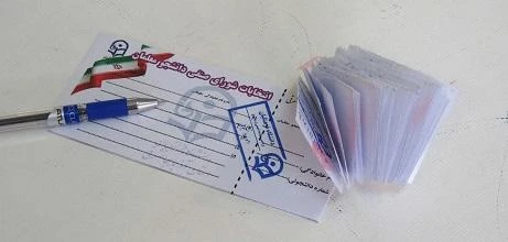 انتخابات شورای صنفی 97