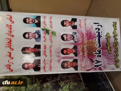 انتخابات شورای صنفی 97