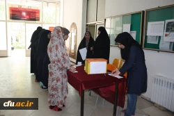 انتخابات شورای صنفی 97