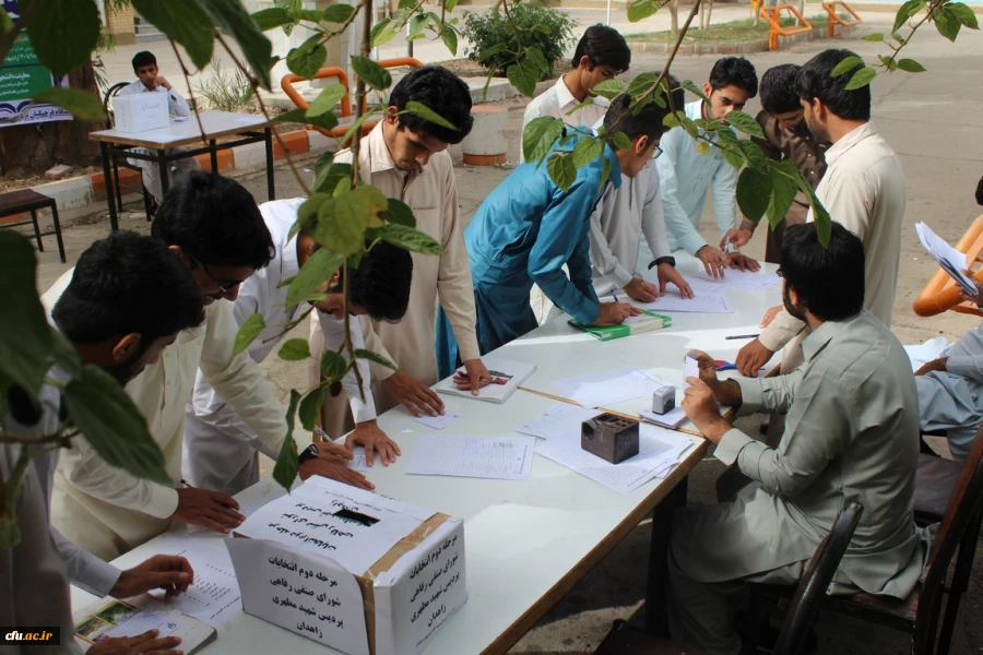 انتخابات شورای صنفی 97