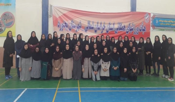 گزارش برگزاری دومین جشنواره ورزش های همگانی و بازی های بومی و محلی استان خراسان شمالی