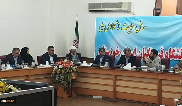 هیات امنا خوزستان