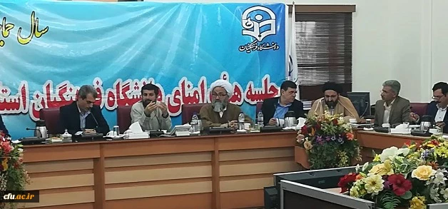 هیات امنا خوزستان