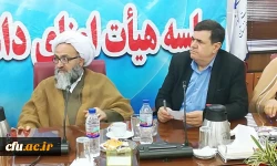 هیات امنا خوزستان