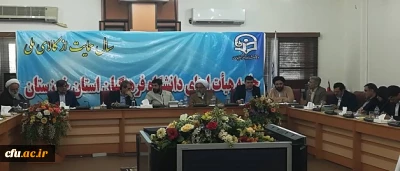 گزارش تصویری جلسه هیات امنای دانشگاه فرهنگیان با حضور رییس دانشگاه، هیات رییسه و استاندار خوزستان