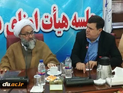 درجلسه مشترک هیات رئیسه دانشگاه با هیات امنای دانشگاه استان خوزستان مطرح شد:

تخصیص فضا برای ایجاد دانشگاه جامع فرهنگیان خوزستان 2