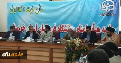 گزارش تصویری جلسه هیات امنای دانشگاه فرهنگیان با حضور رییس دانشگاه، هیات رییسه و استاندار خوزستان