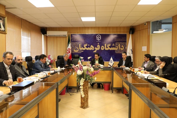 جلسه شورای مدیران معاونت آموزشی وتحصیلات تکمیلی سازمان مرکزی روز دوشنبه مورخ 97/03/28 با حضور دکتر روشن دل