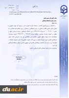 برگزاری اولین دوره تربیت معلم و مربی آثار شهید مطهری 3