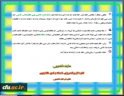 توصیه های تغذیه ای پس از ماه مبارک رمضان