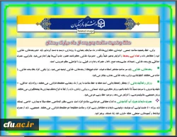 توصیه های تغذیه ای پس از ماه مبارک رمضان