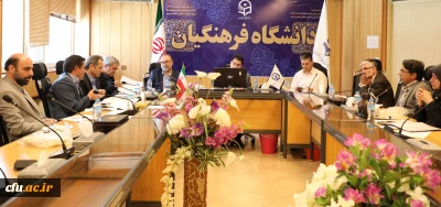 دکتر روشن دل در جلسه مدیران : باید از ظرفیت های ملی برای ماموریت ملی دانشگاه فرهنگیان کمک گرفت