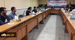 نشست صمیمی مسئولین کارورزی سازمان مرکزی دانشگاه با دانشجومعلمان