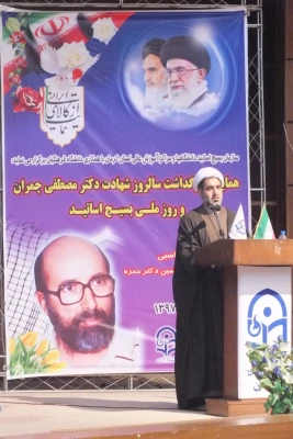 همایش اساتید بسیجی دانشگاه های سراسر استان در دانشگاه فرهنگیان کرمان برگزار شد 4