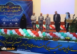 با هدف معرفی دانشگاه فرهنگیان و جلب مشارکت های مردمی انجام شد :

حضور مدیریت دانشگاه فرهنگیان در جشنواره خیرین مدرسه ساز استان و برپایی پنل اختصاصی دانشگاه
 2