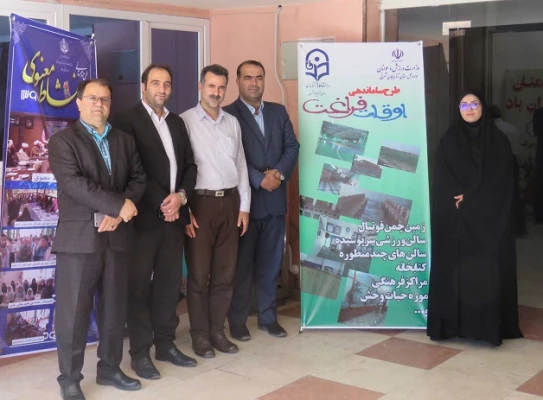 به دعوت اداره کل امور ورزش و جوانان استان صورت گرفت :

حضور در آیین افتتاح رسمی برنامه های اوقات فراغت نوجوانان و جوانان استان آذربایجان شرقی
 3