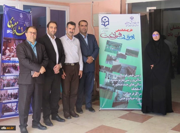 به دعوت اداره کل امور ورزش و جوانان استان صورت گرفت :

حضور در آیین افتتاح رسمی برنامه های اوقات فراغت نوجوانان و جوانان استان آذربایجان شرقی
 3