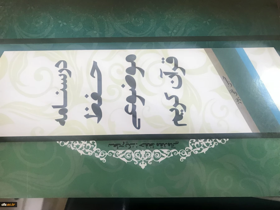 منابع آزمون آنلاین مرحله کشوری بیست و هشتمین جشنواره فرهنگی دانشجو معلمان 4