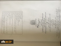 منابع آزمون آنلاین مرحله کشوری بیست و هشتمین جشنواره فرهنگی دانشجومعلمان 11