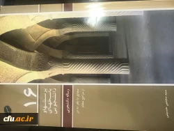 منابع آزمون آنلاین مرحله کشوری بیست و هشتمین جشنواره فرهنگی دانشجومعلمان 14